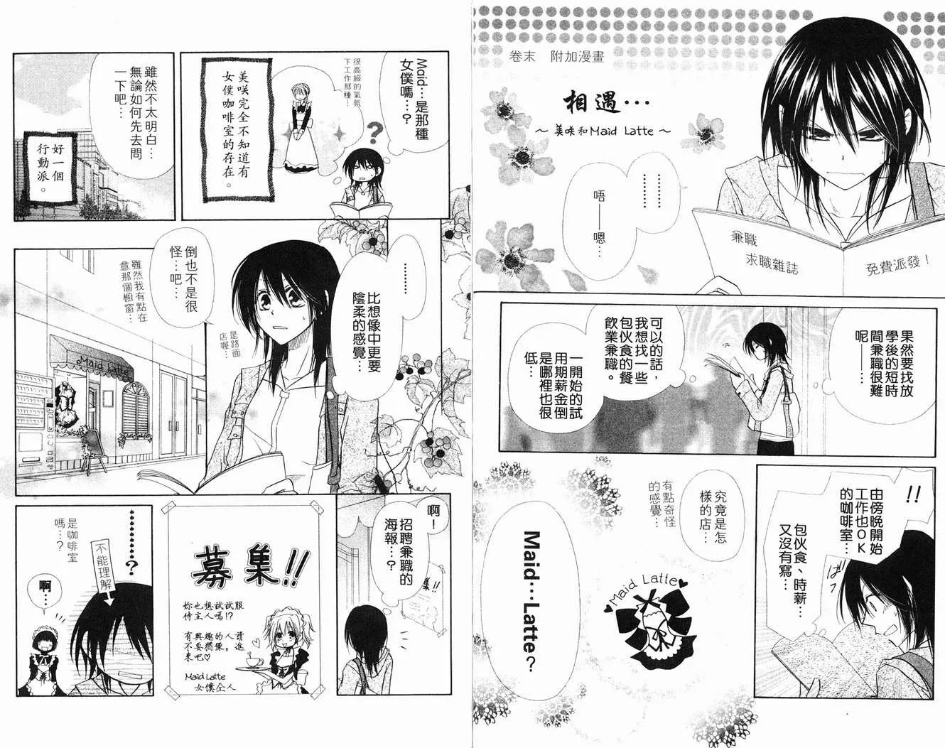 第1卷 第93页