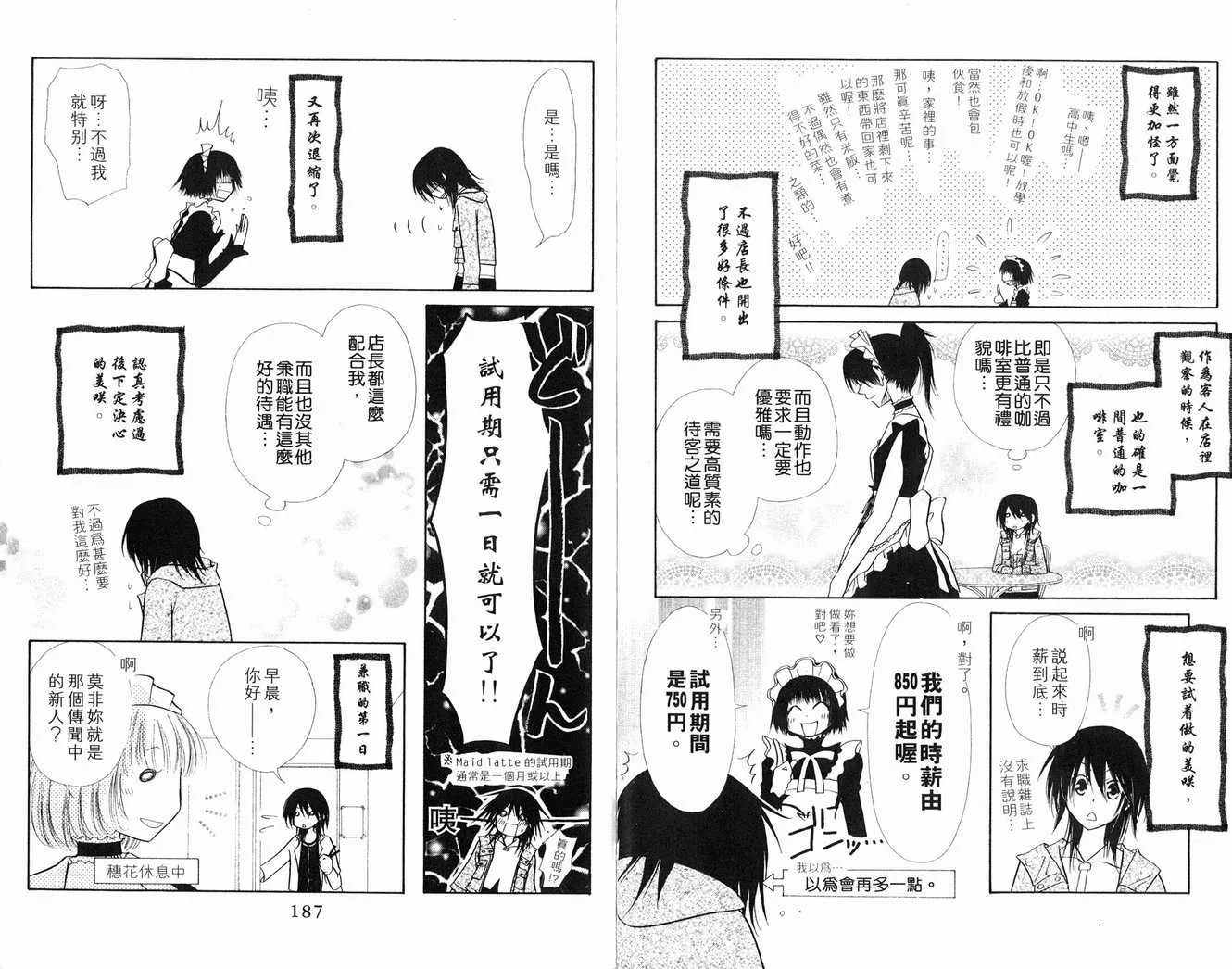 第1卷 第95页