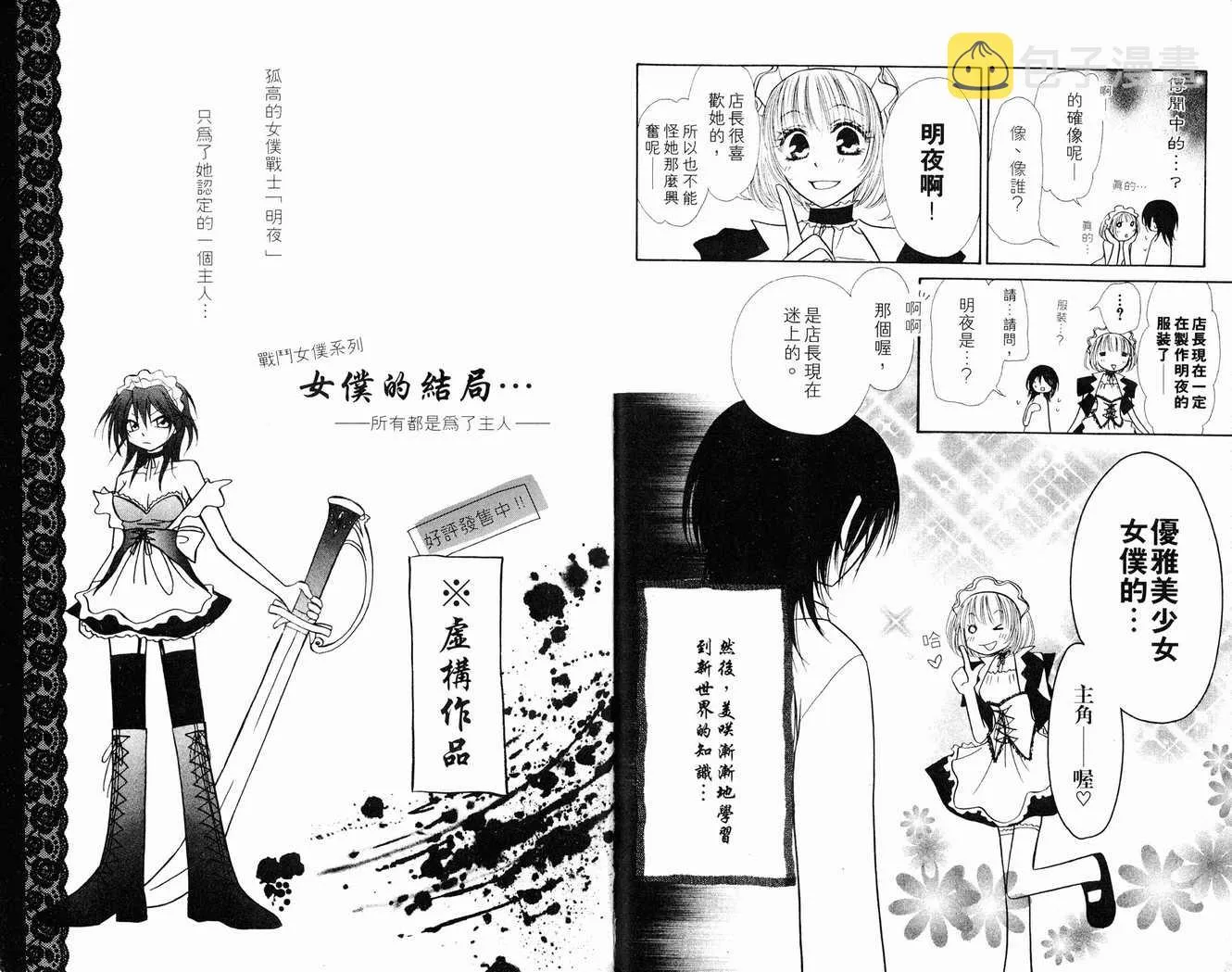 第1卷 第96页