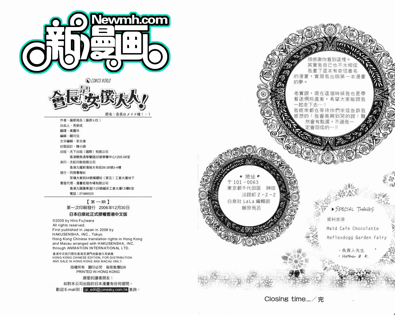 第1卷 第97页