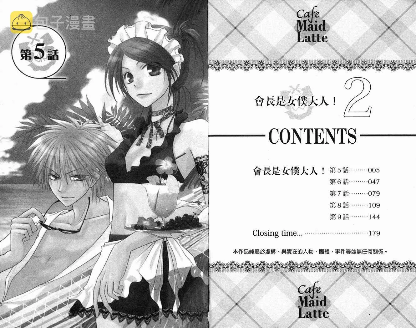 第2卷 第4页