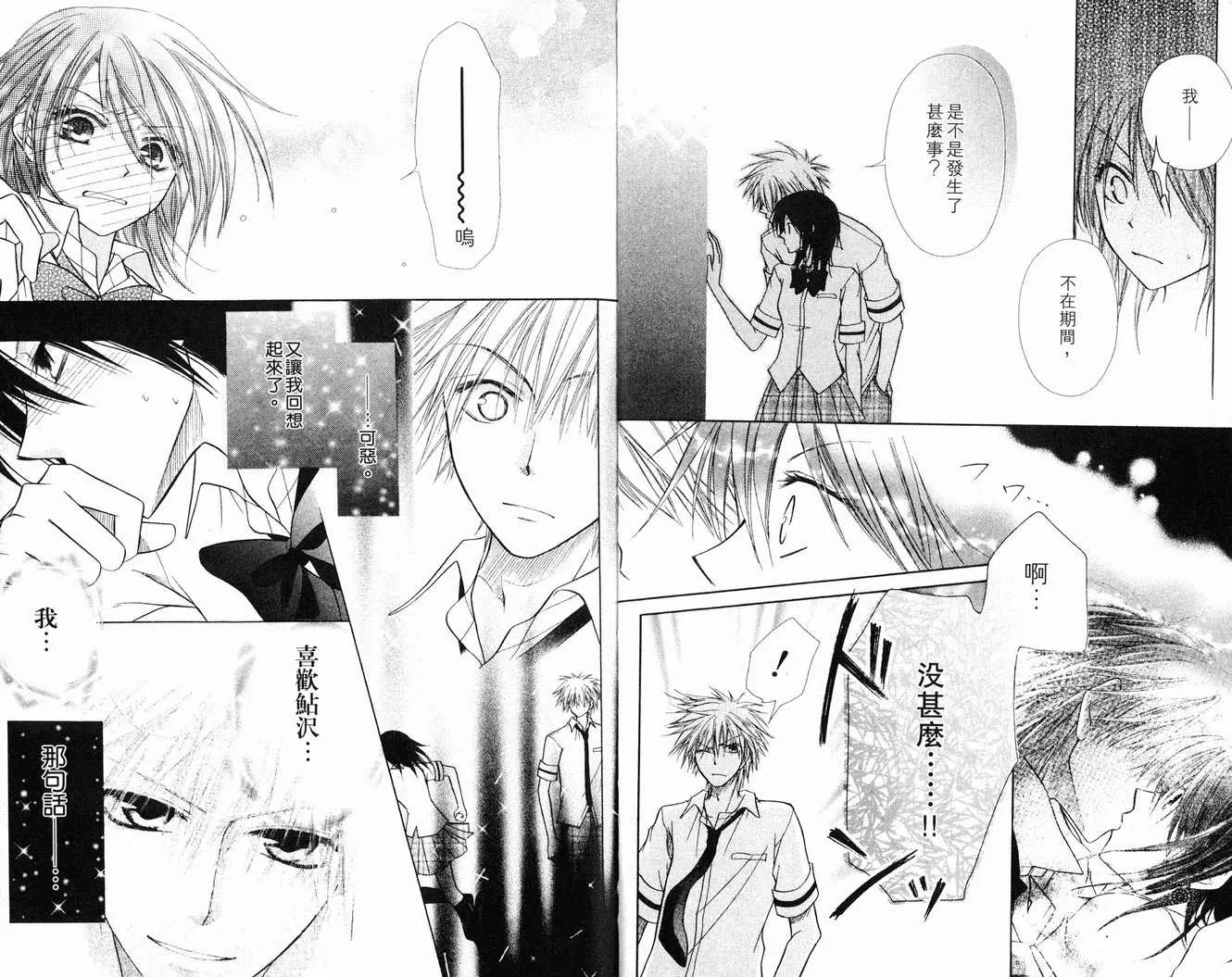 第2卷 第7页
