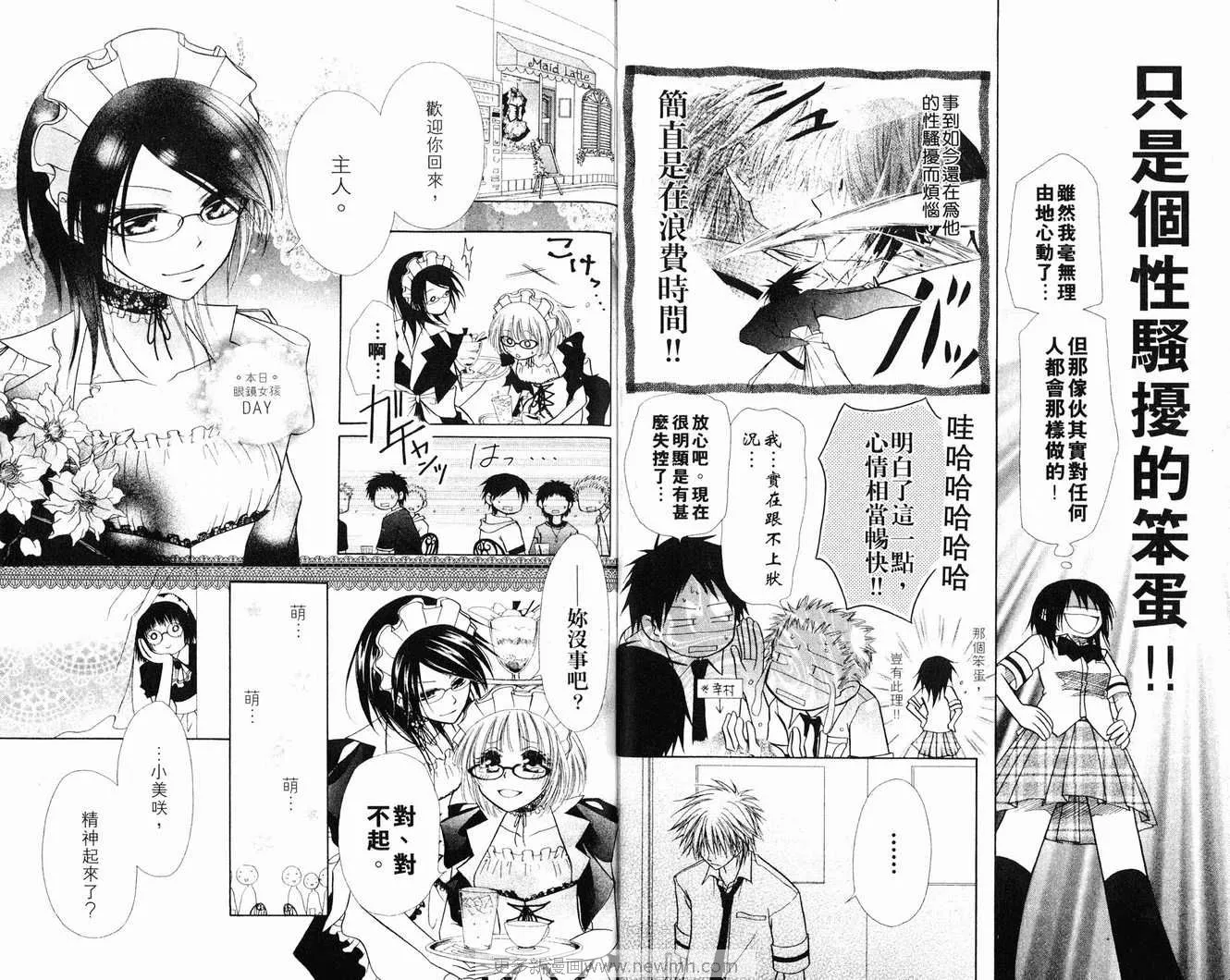 第2卷 第13页