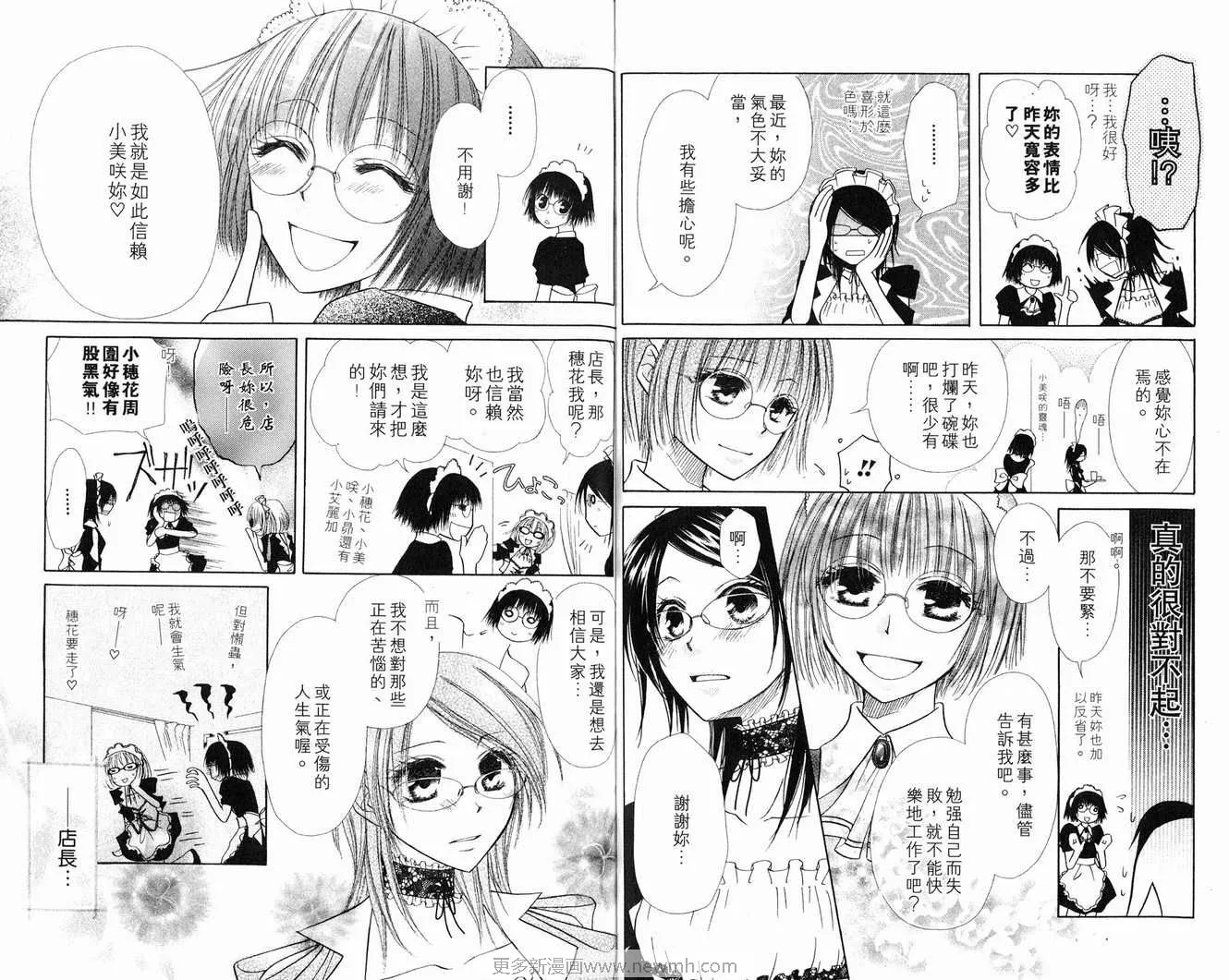第2卷 第14页
