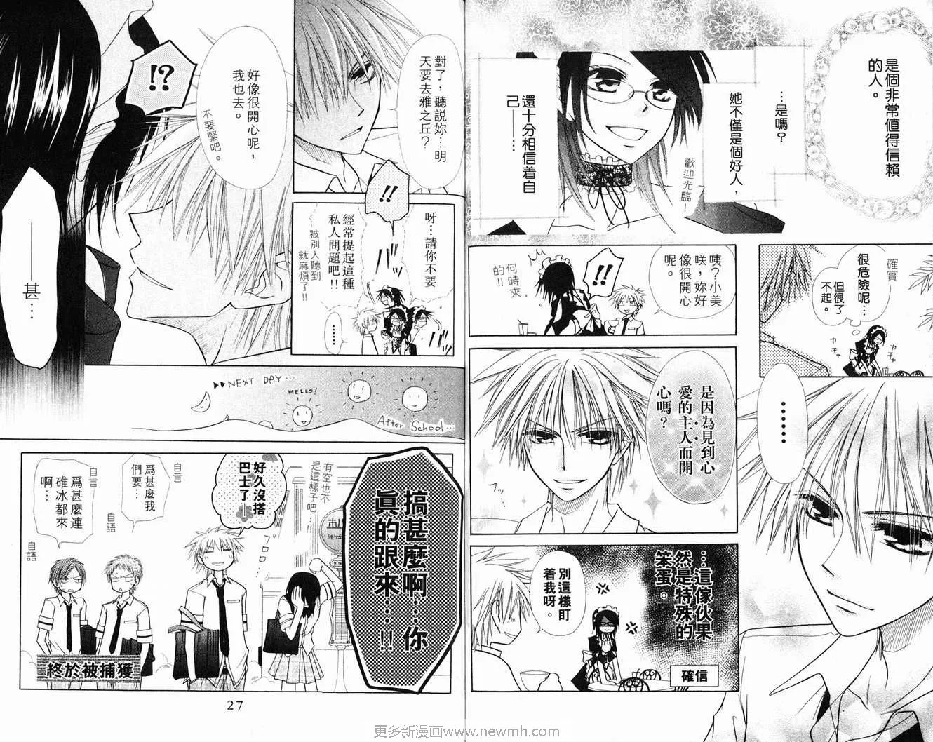 第2卷 第15页