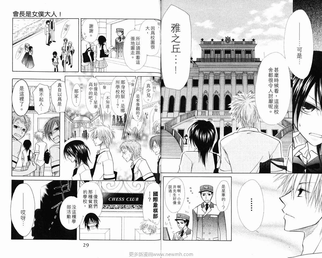 第2卷 第16页