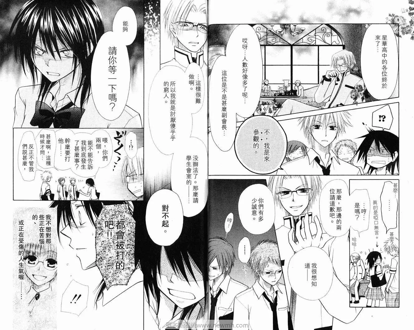 第2卷 第17页