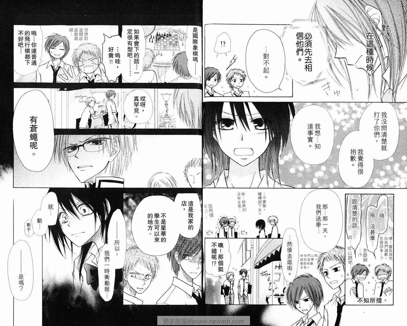 第2卷 第18页