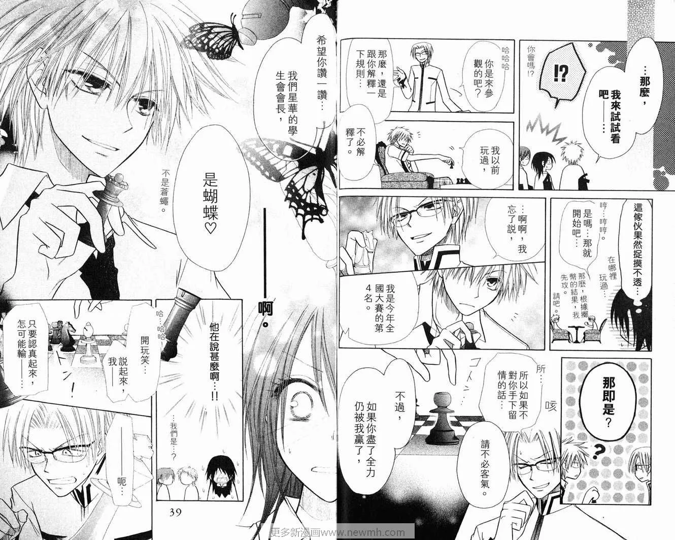 第2卷 第21页