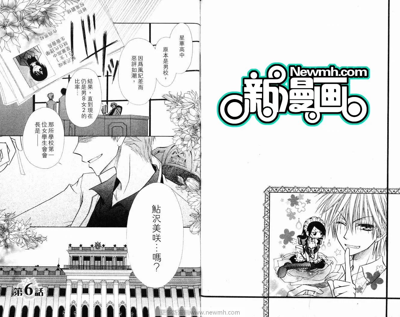第2卷 第25页