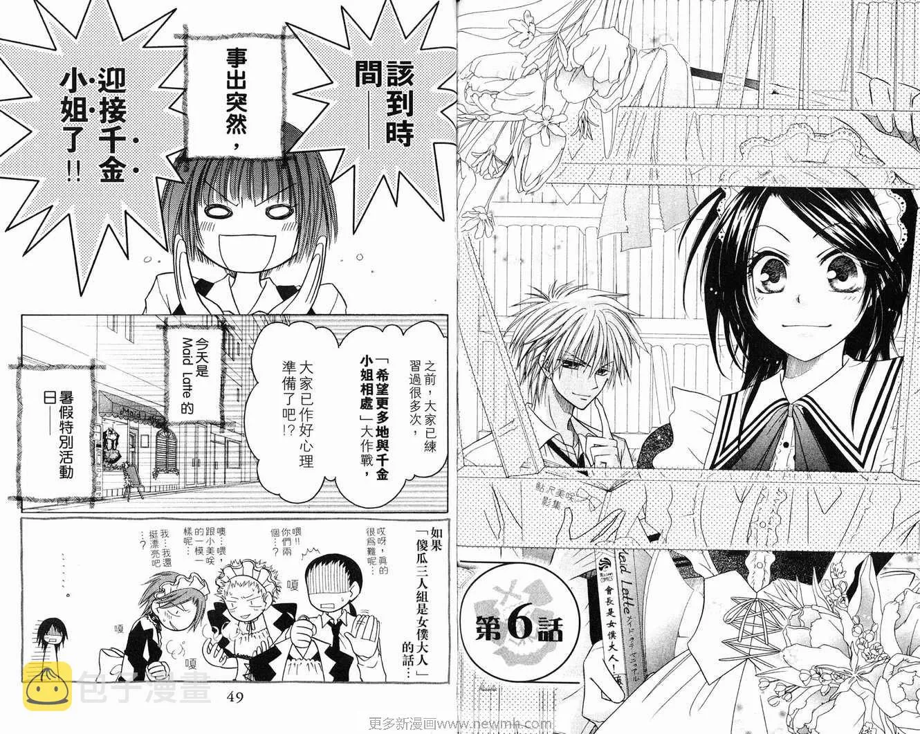 第2卷 第26页
