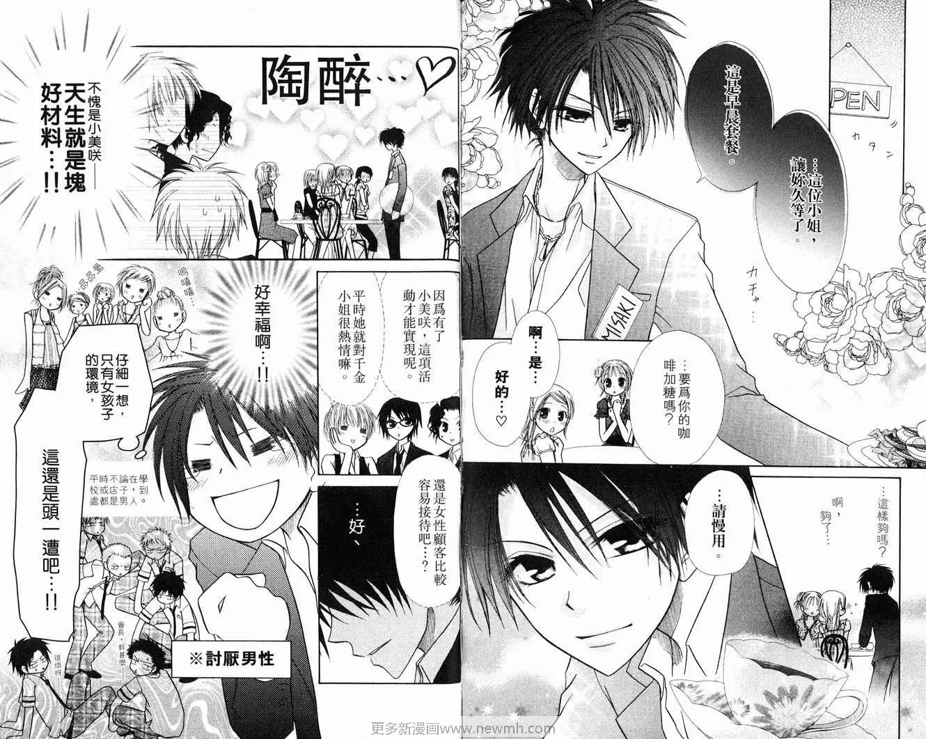 第2卷 第28页