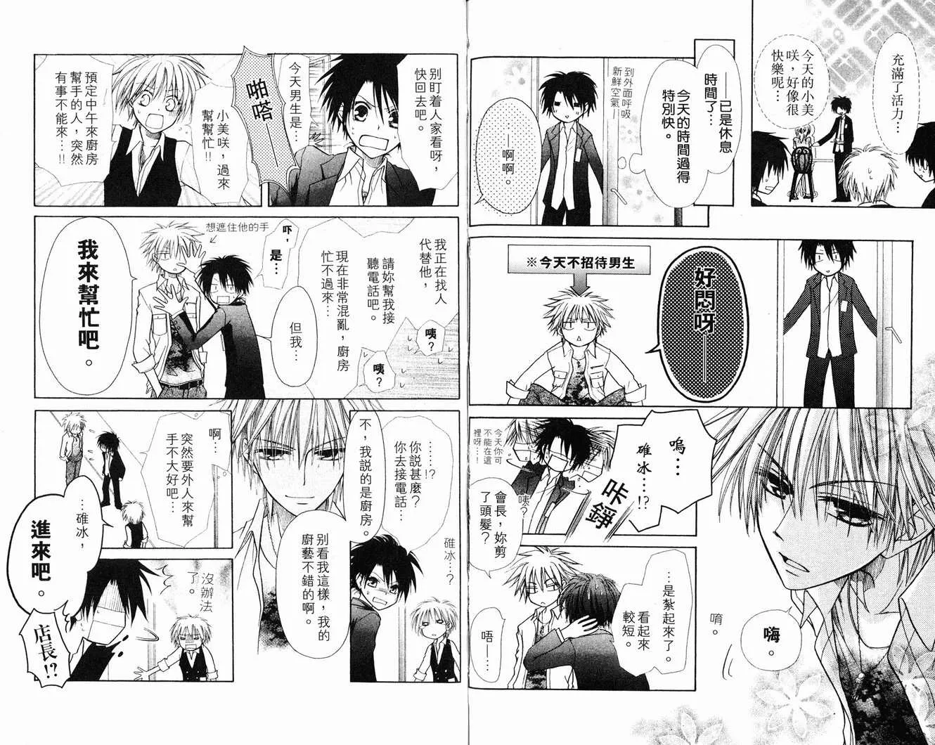 第2卷 第29页
