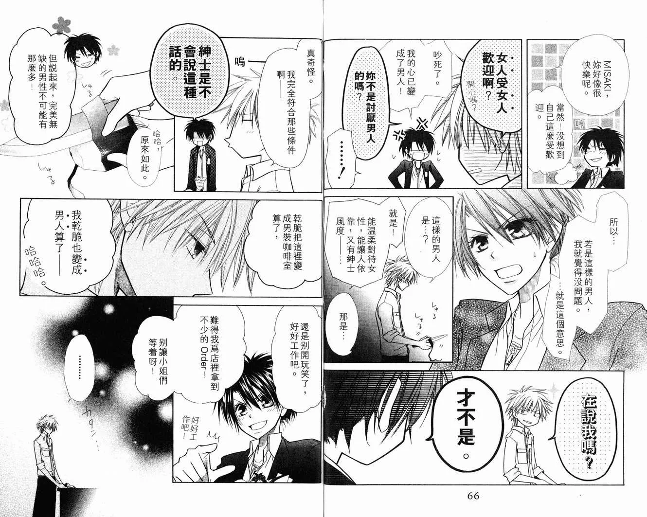 第2卷 第35页