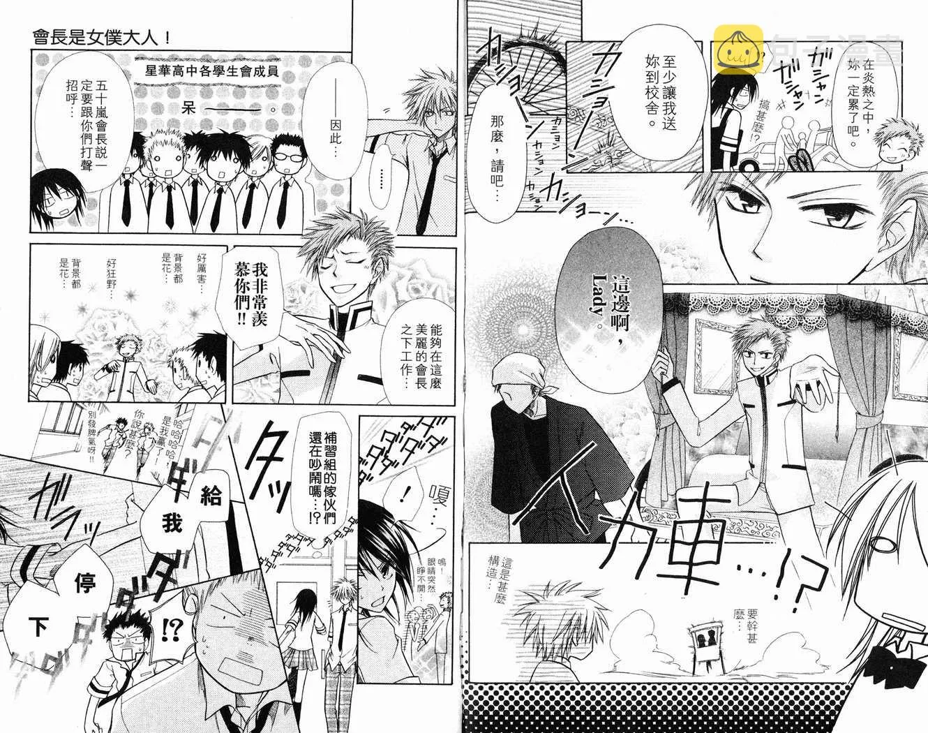 第2卷 第43页