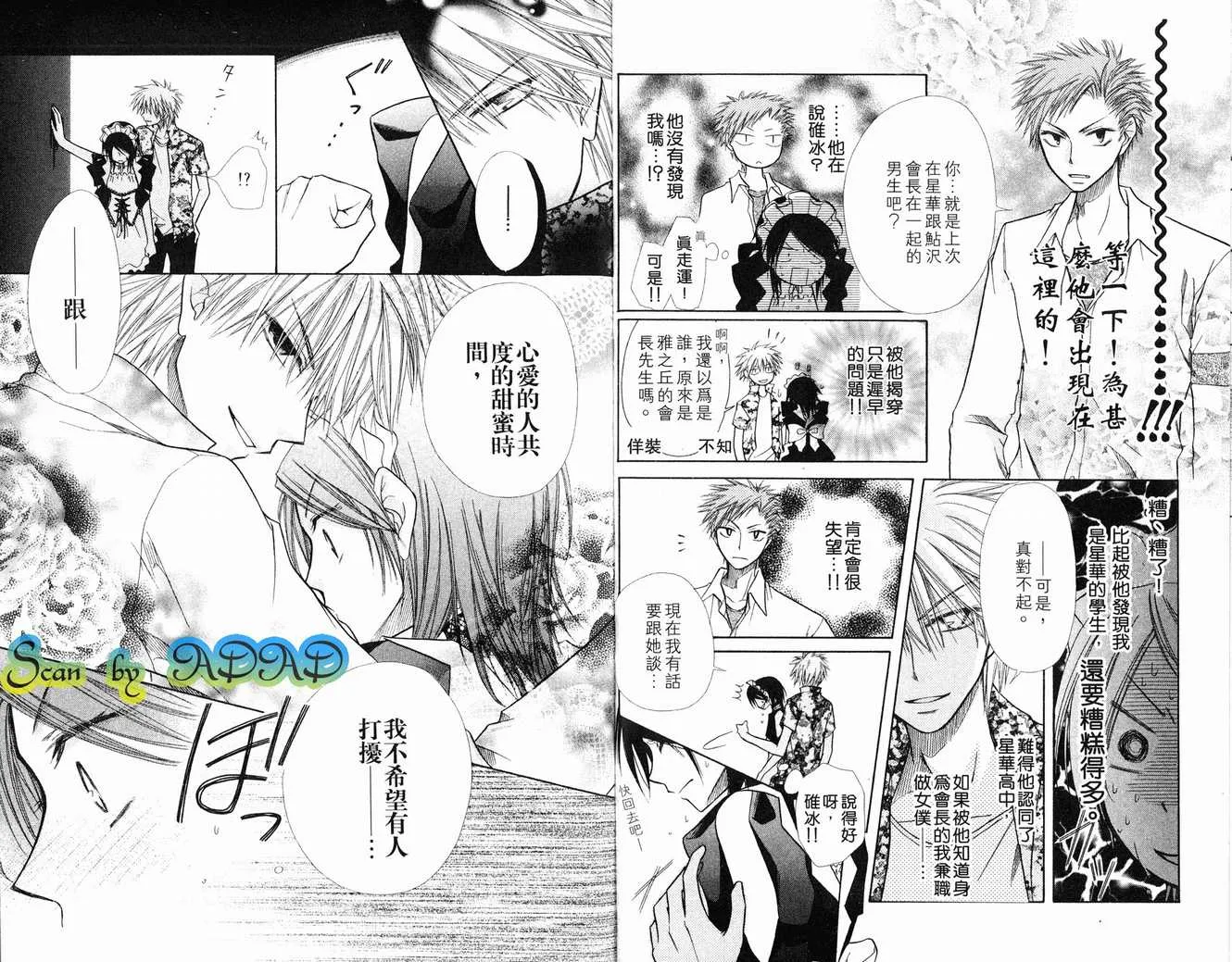 第2卷 第52页