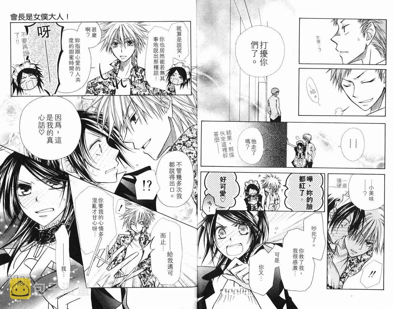 第2卷 第53页