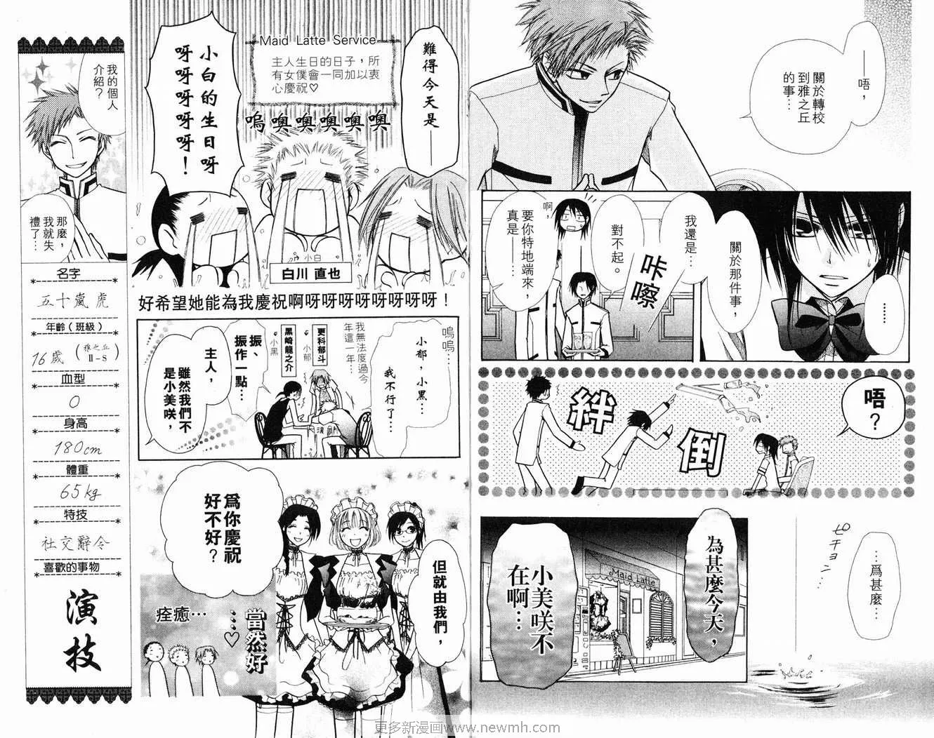 第2卷 第58页