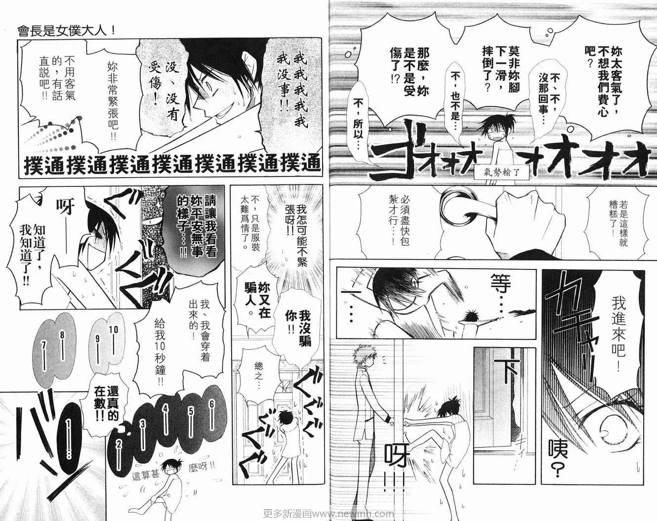 第2卷 第61页