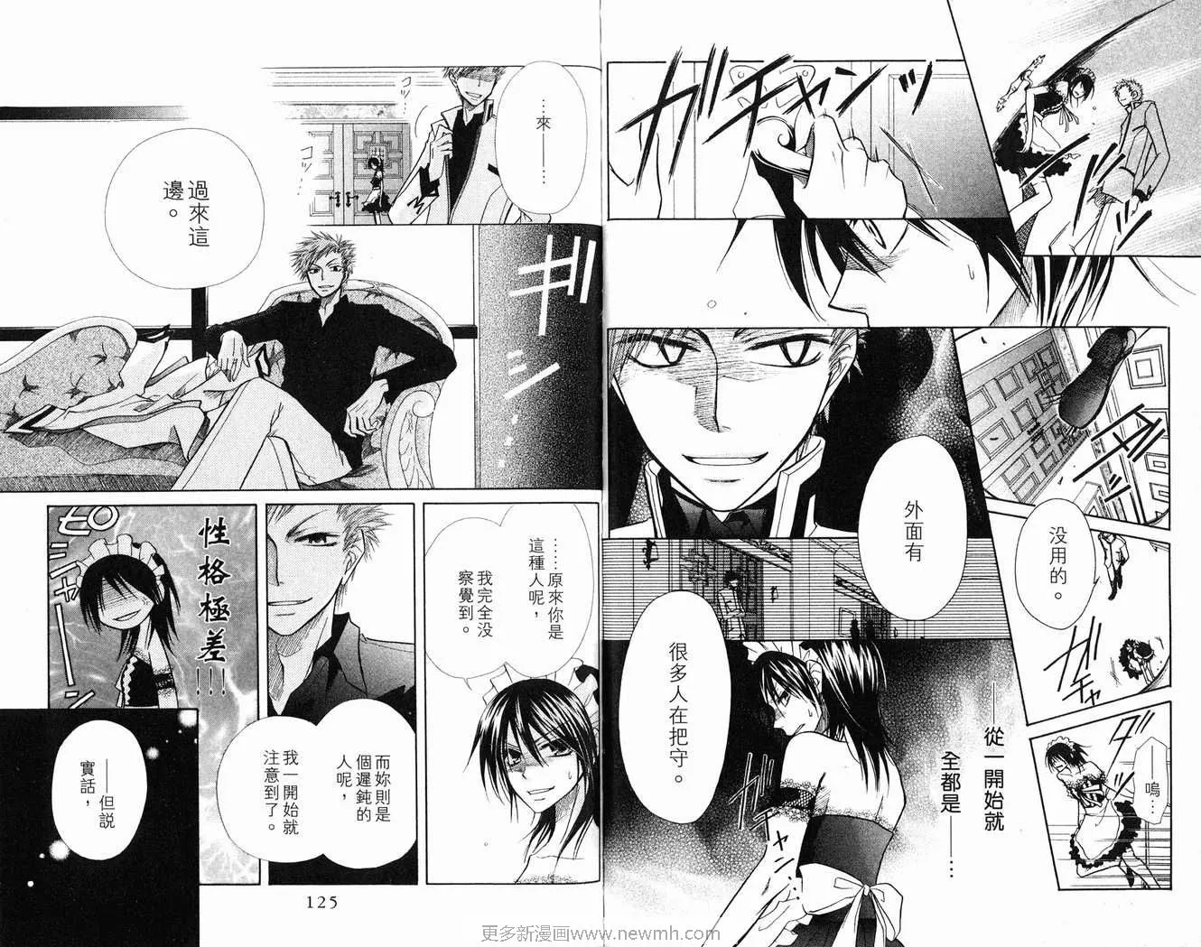 第2卷 第64页