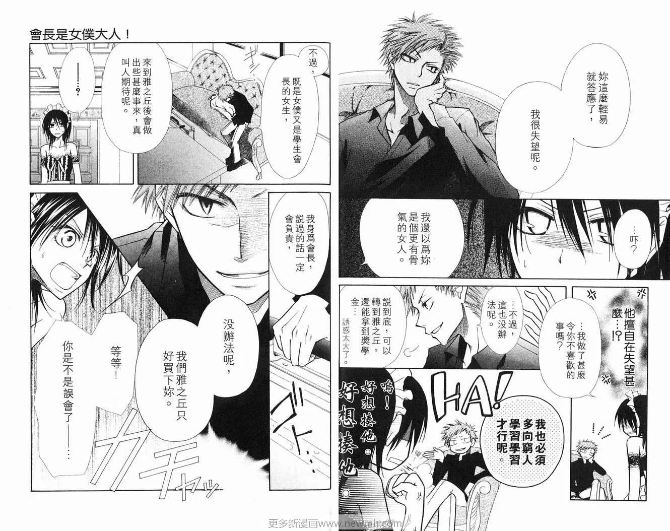 第2卷 第65页