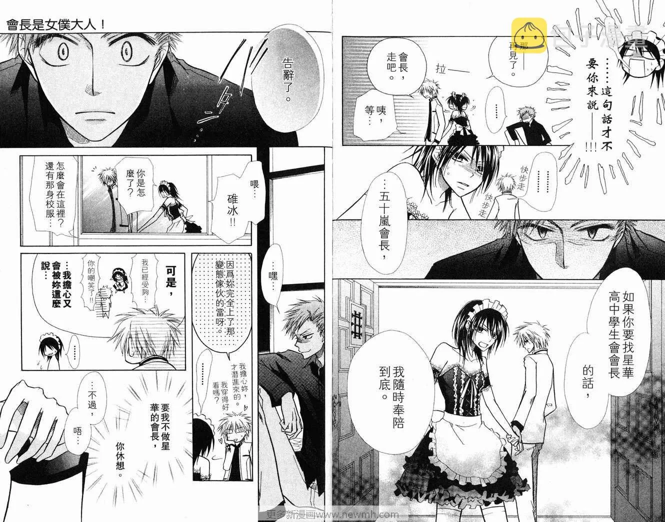 第2卷 第71页