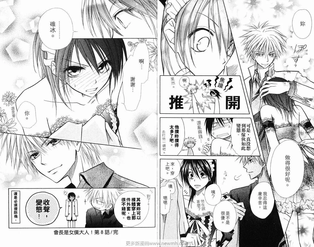 第2卷 第72页