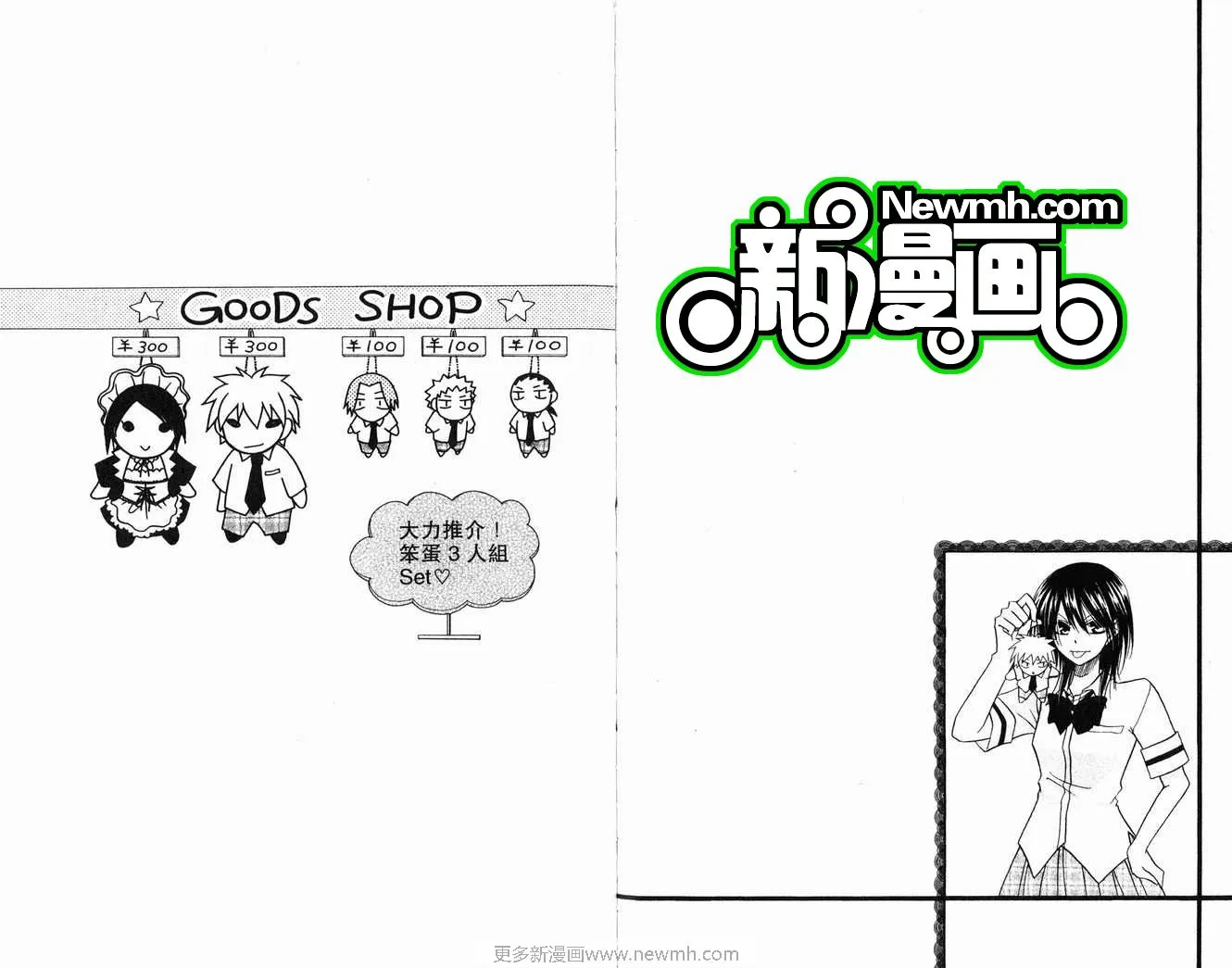 第2卷 第73页