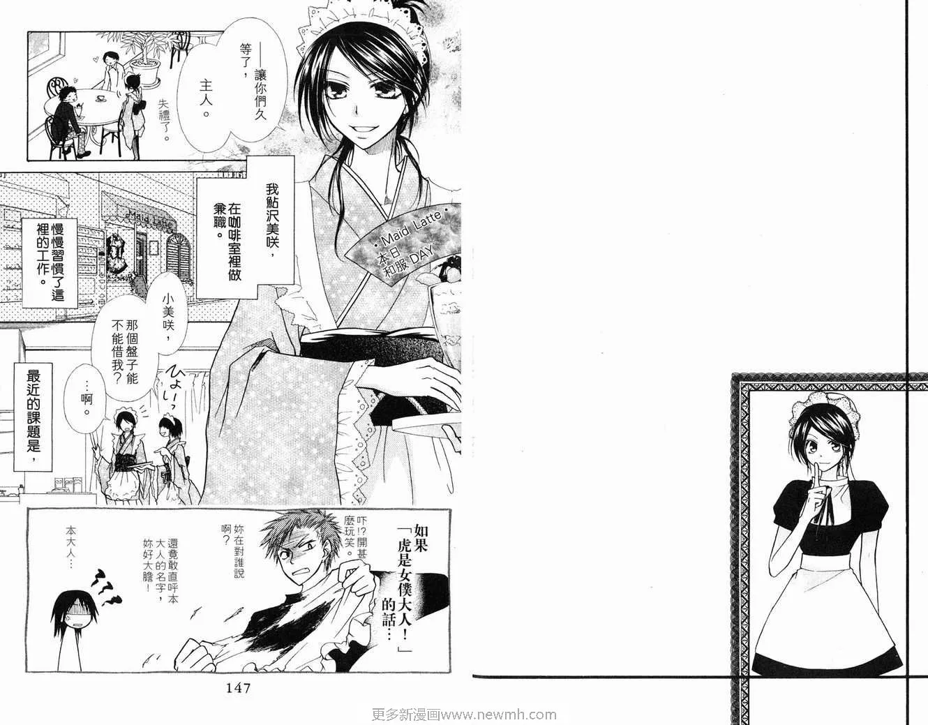 第2卷 第75页