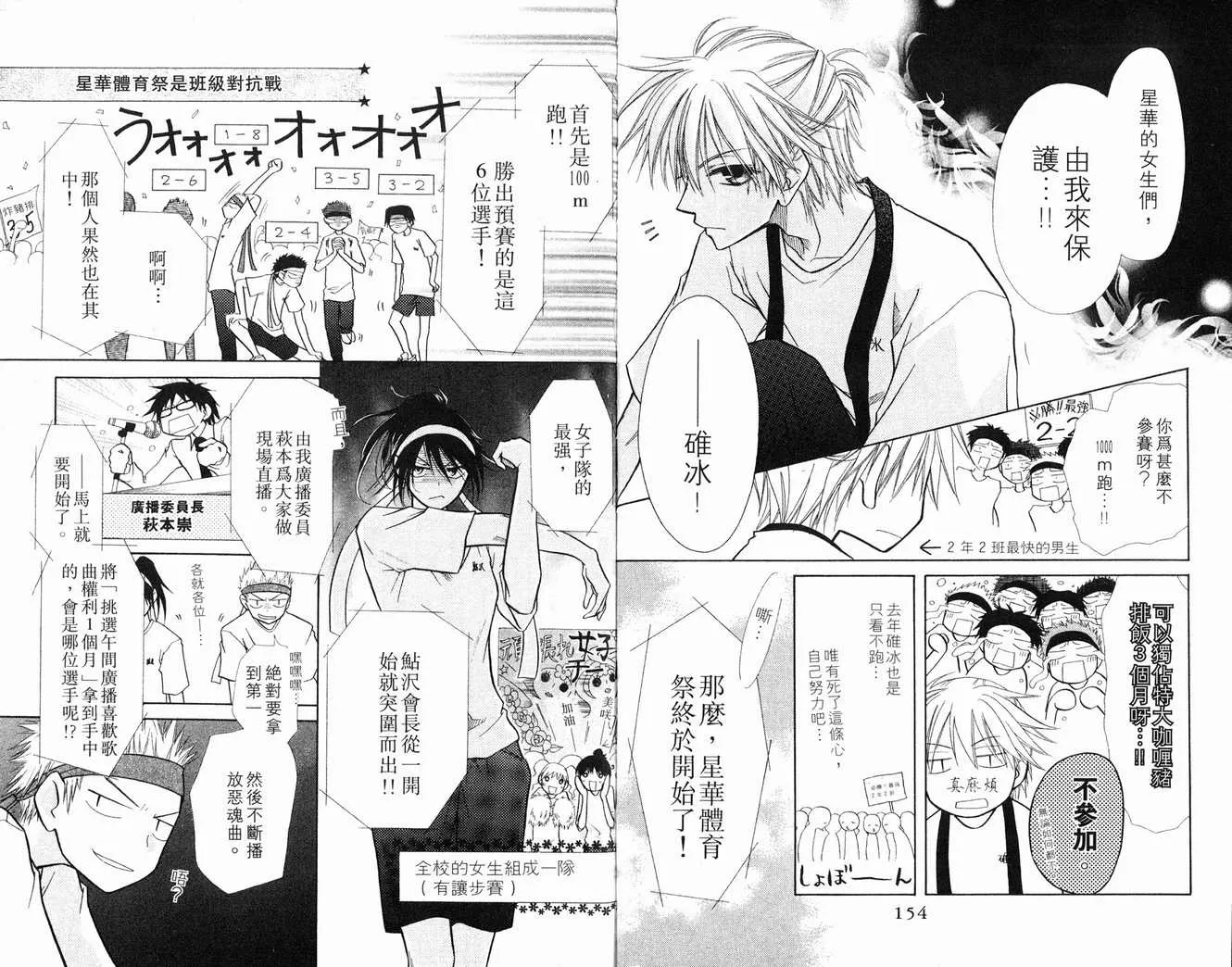 第2卷 第79页