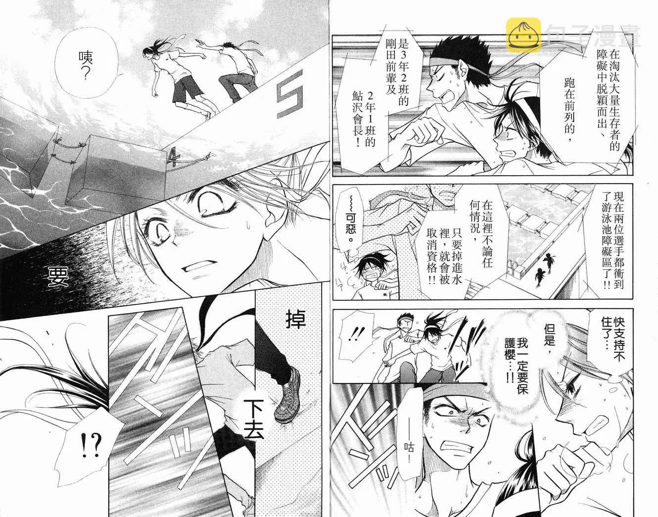 第2卷 第84页