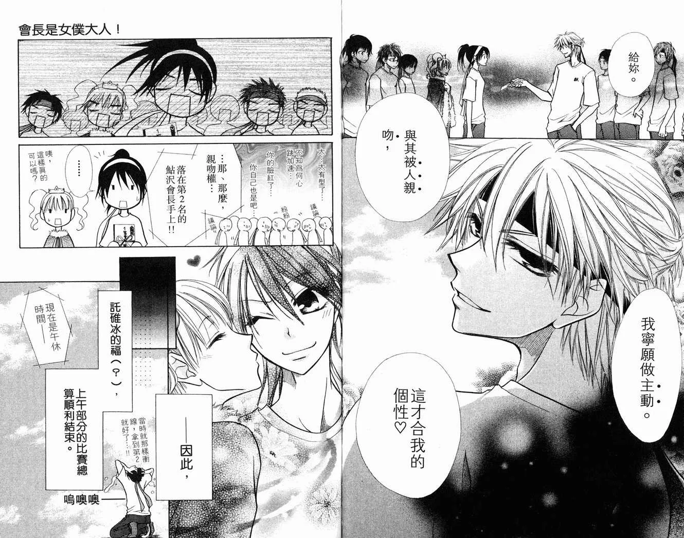 第2卷 第89页