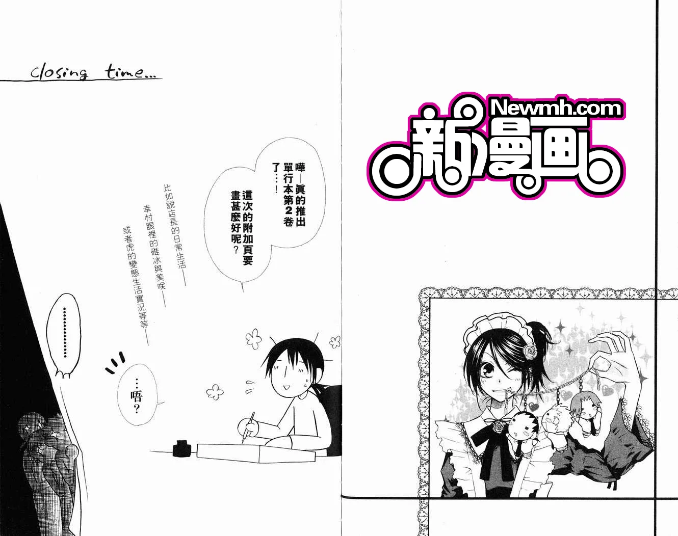 第2卷 第91页