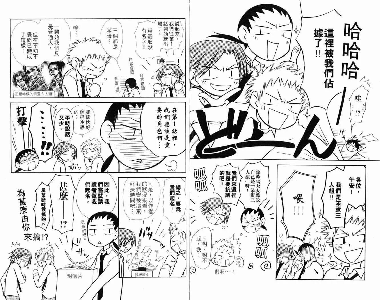 第2卷 第92页