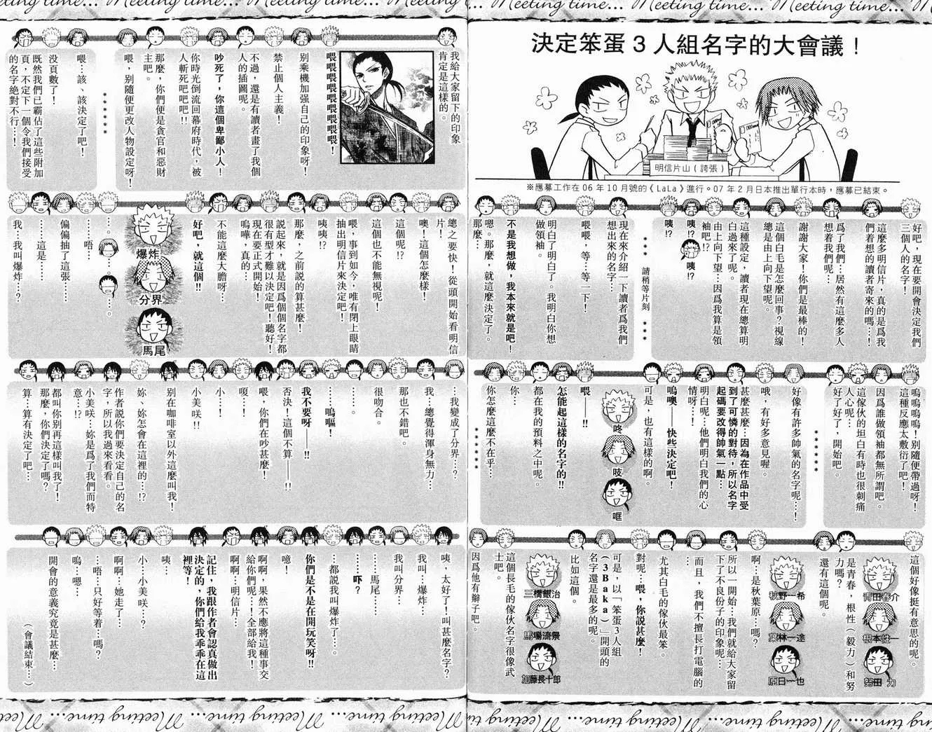 第2卷 第93页