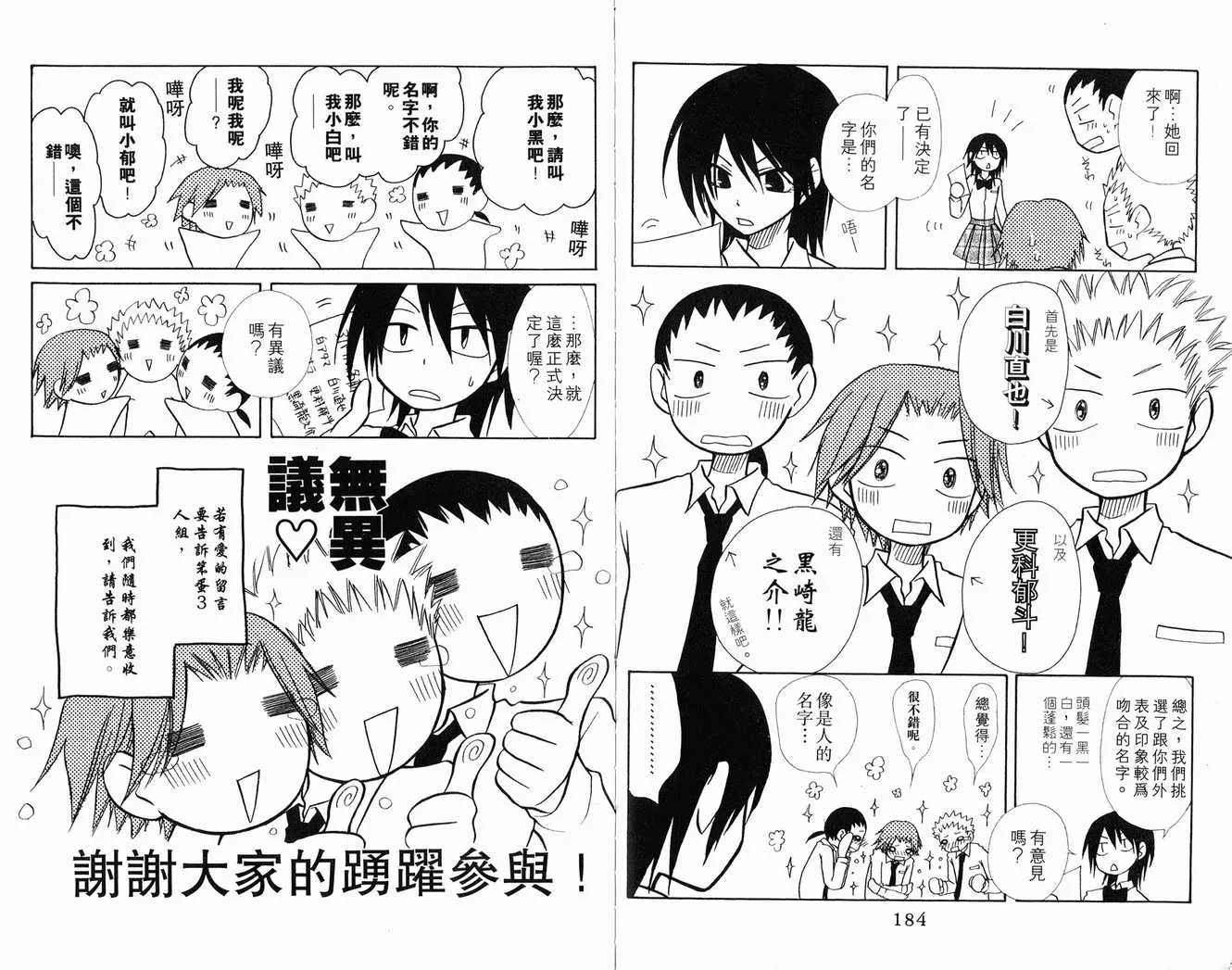 第2卷 第94页