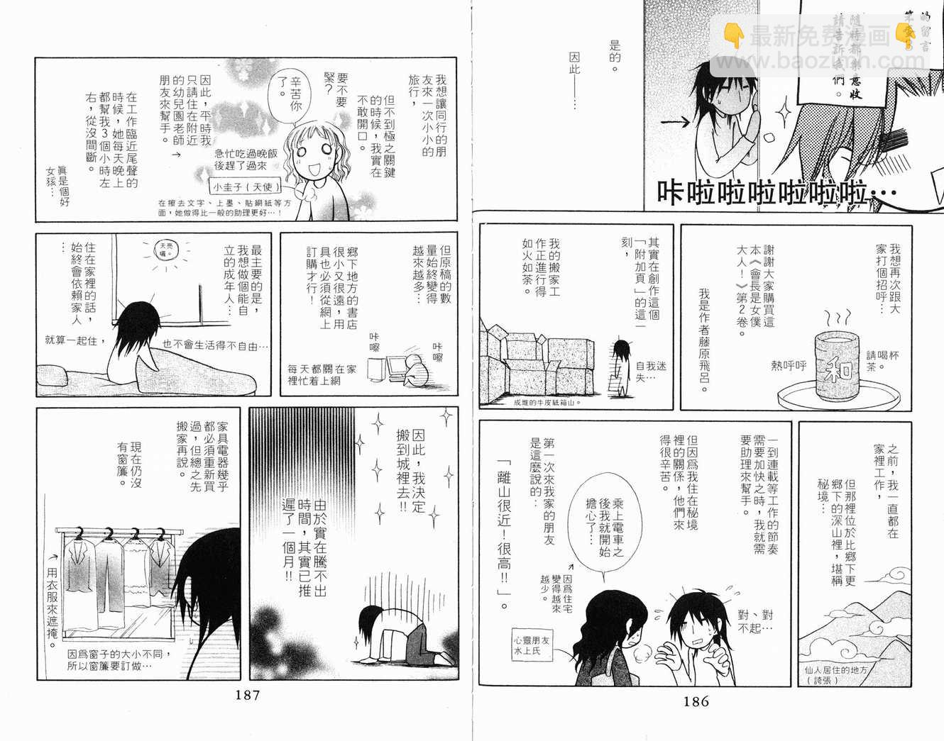 第2卷 第95页