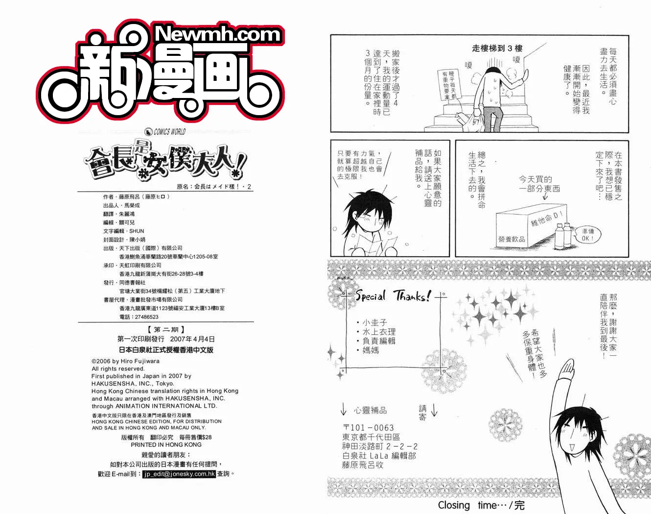 第2卷 第96页