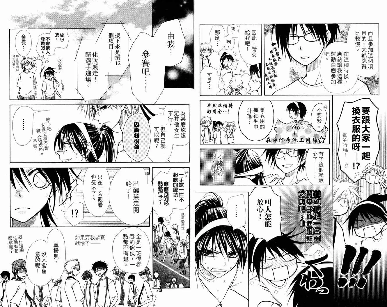 第3卷 第7页