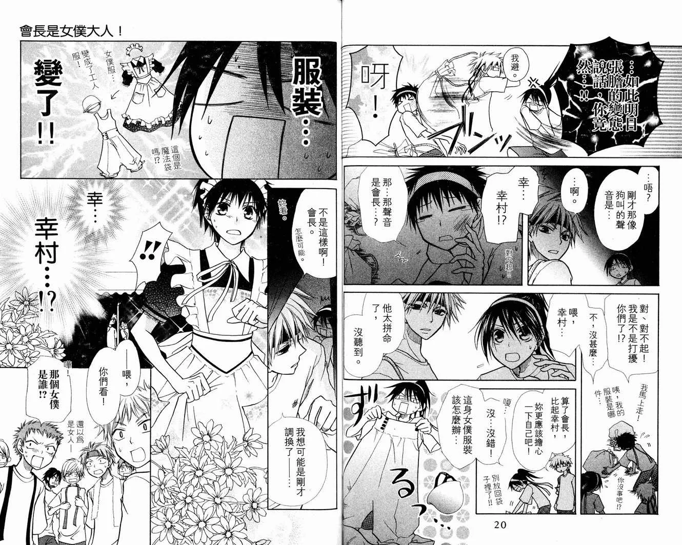 第3卷 第12页