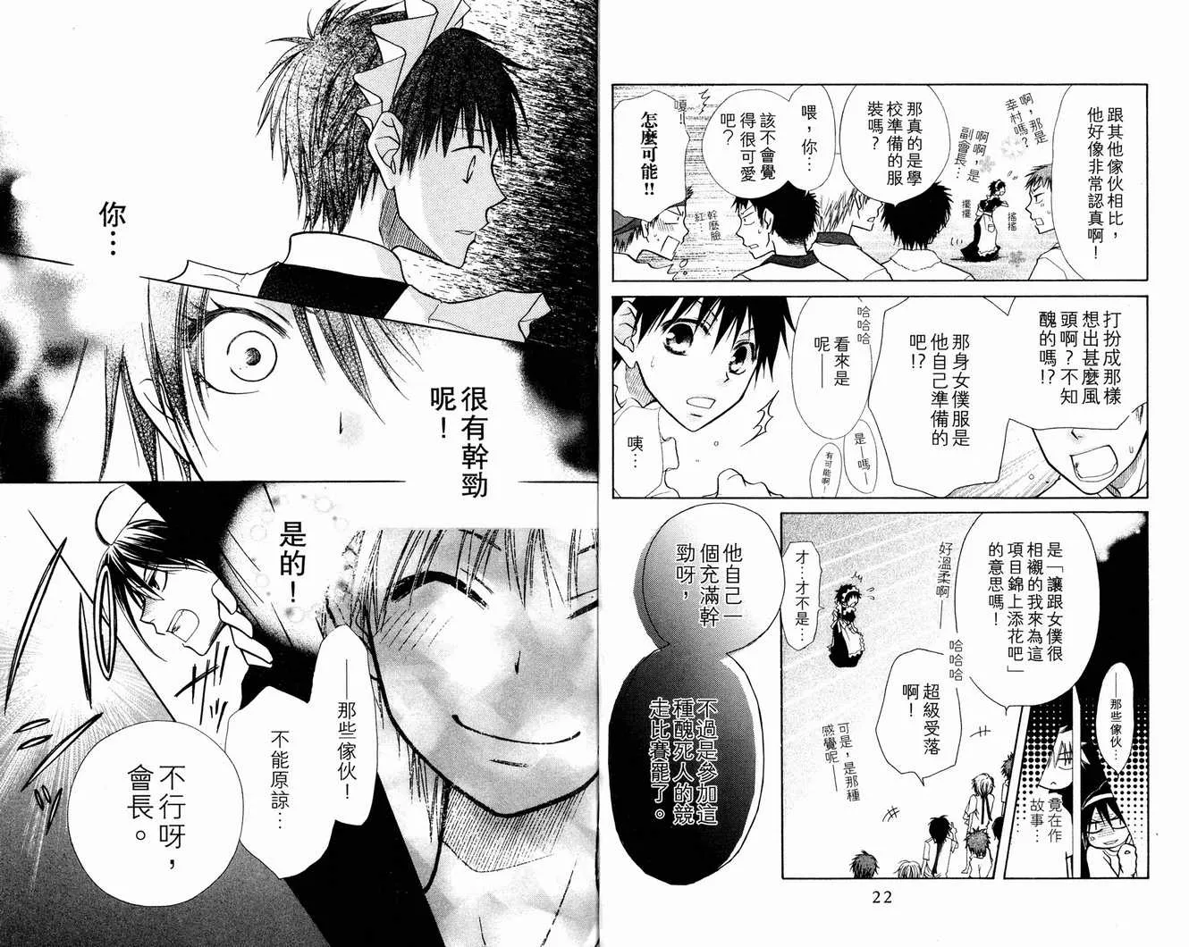 第3卷 第13页