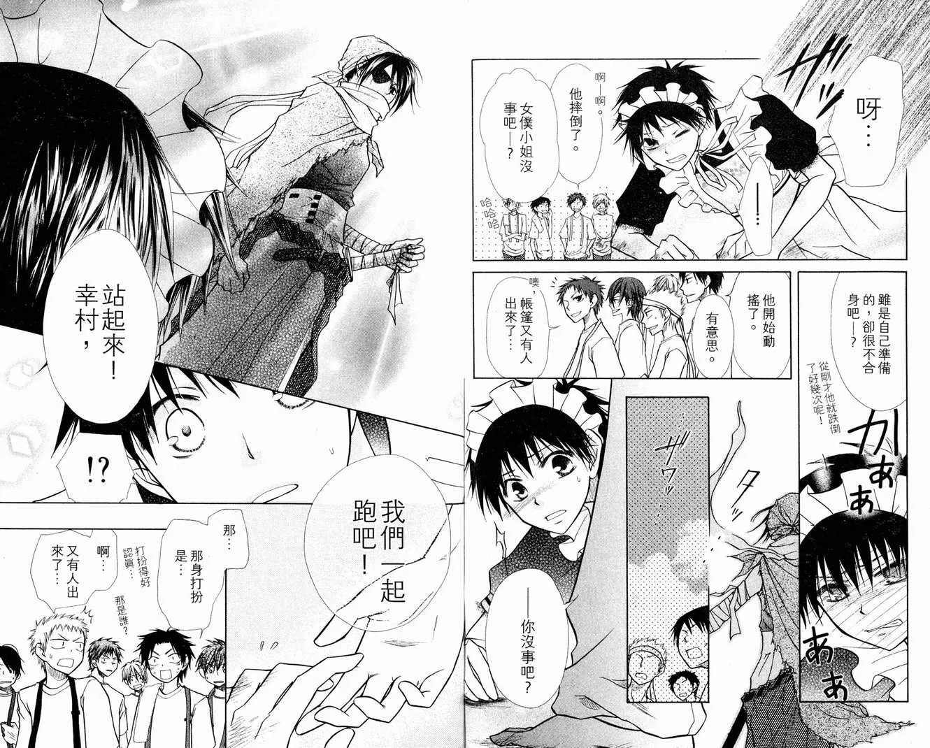 第3卷 第16页