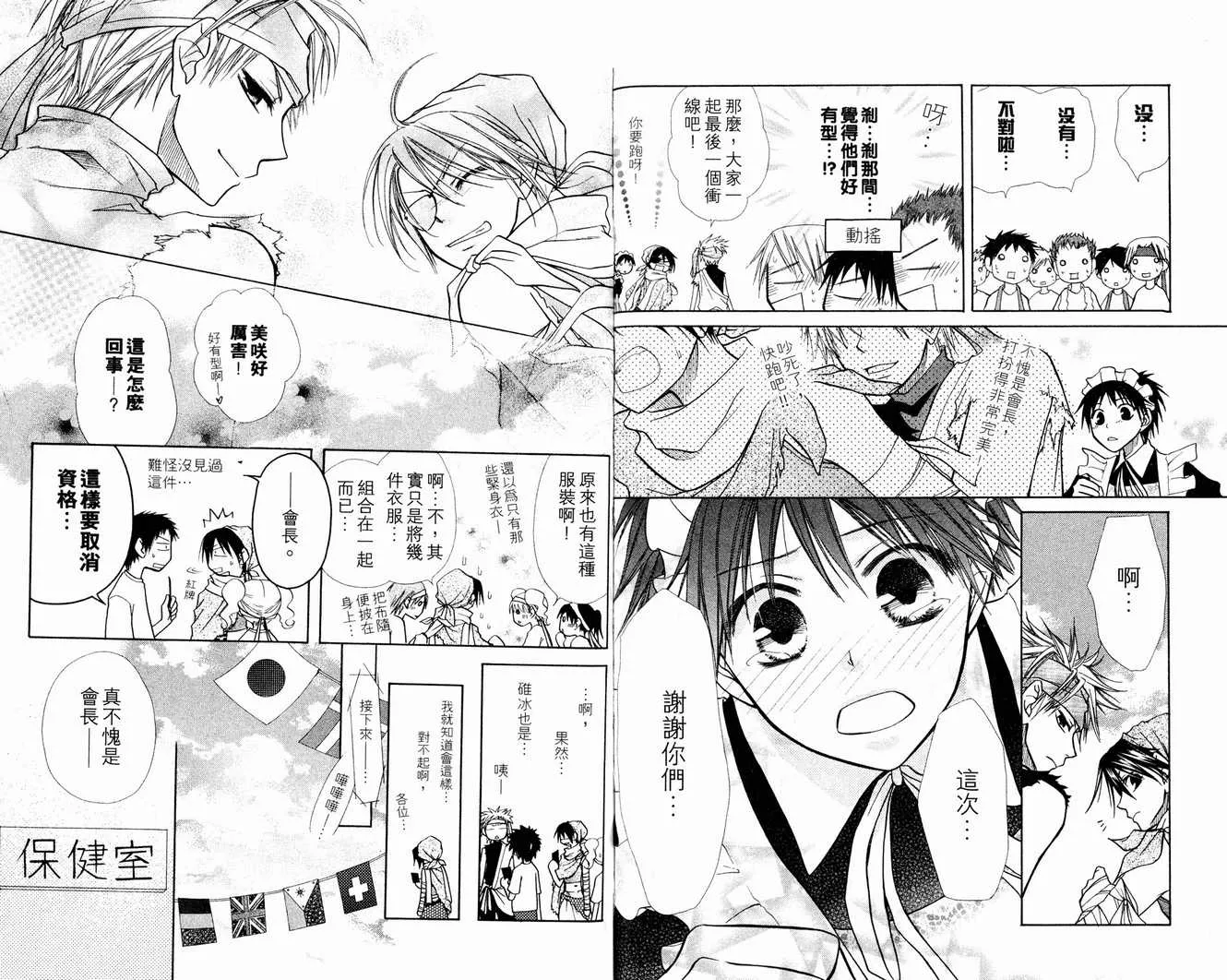 第3卷 第18页