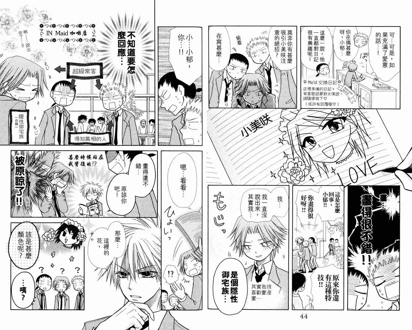 第3卷 第24页