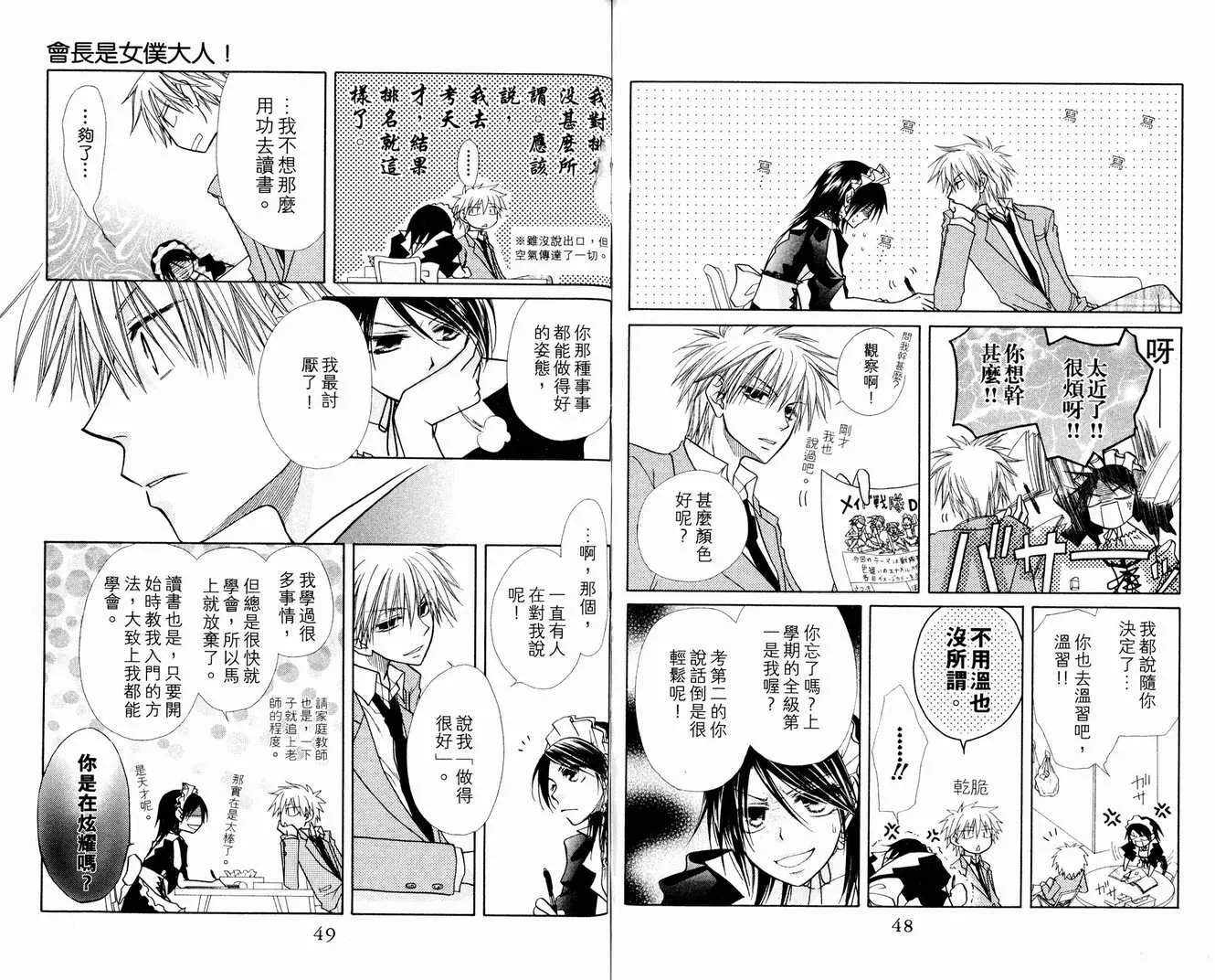 第3卷 第26页