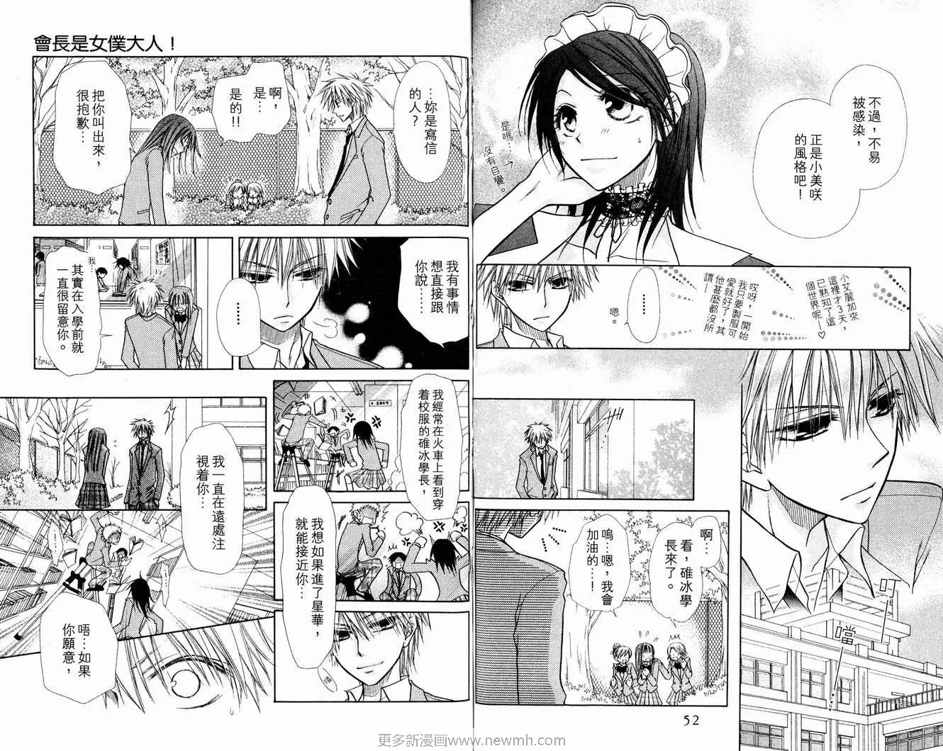 第3卷 第28页