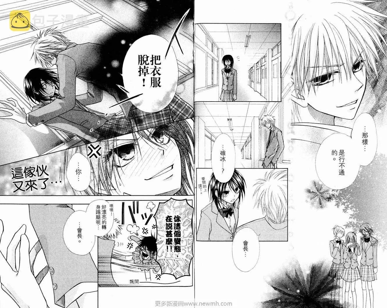 第3卷 第30页