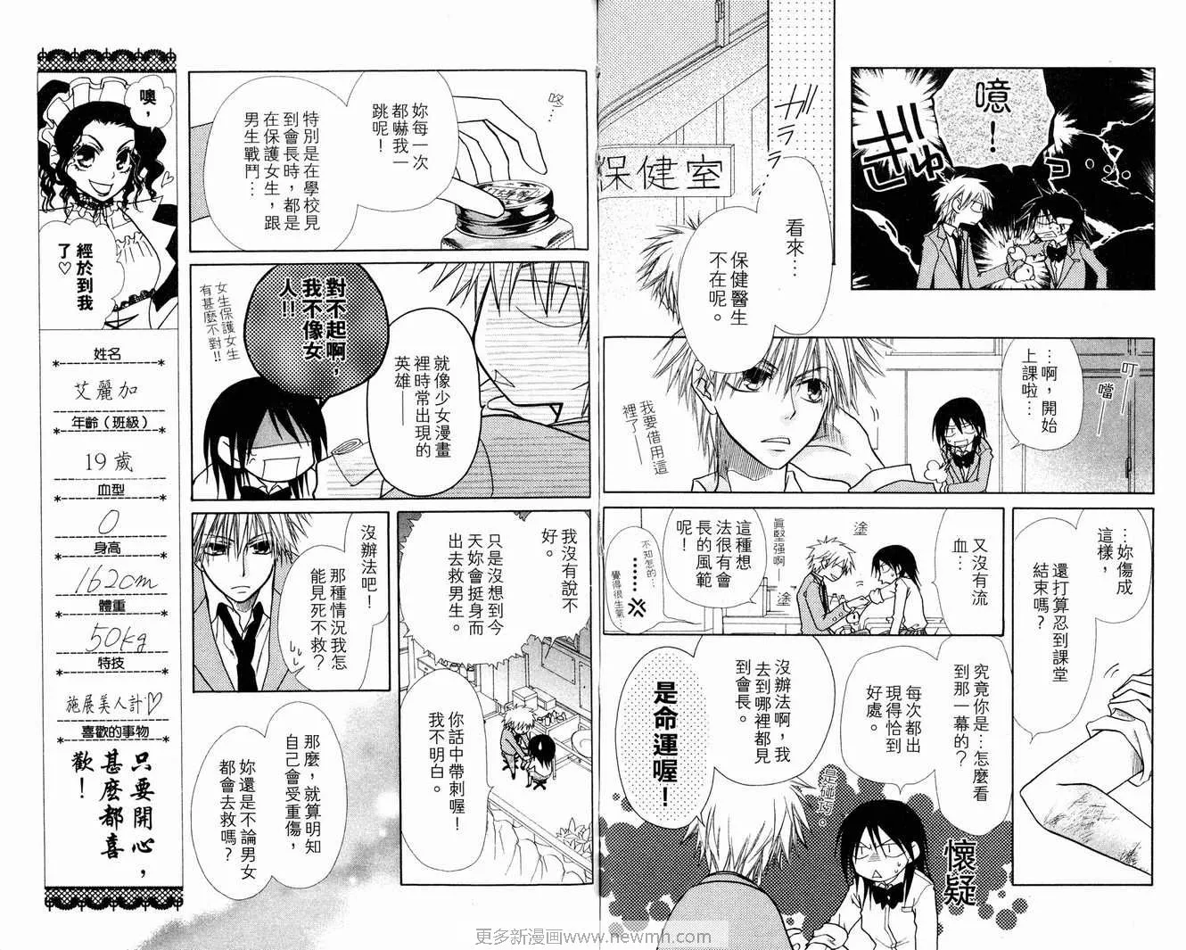 第3卷 第31页
