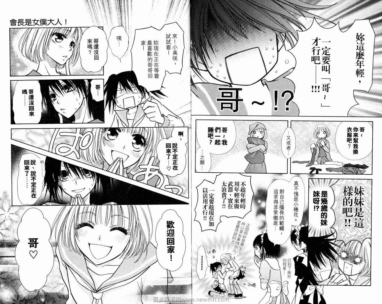 第3卷 第39页