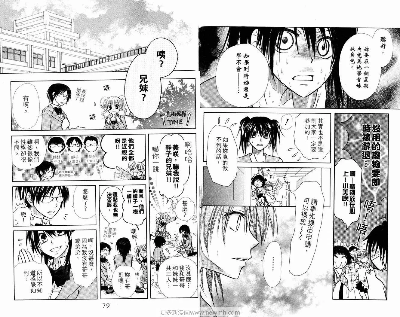 第3卷 第41页